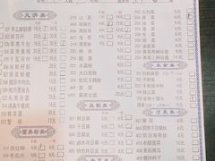 菜单-楼外楼大刀肉传统火锅居(幸福街店)