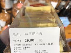-欧式面包坊(青岛万象城店)