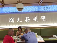 -永春园·扬州早茶·淮扬菜(漫乐城店)