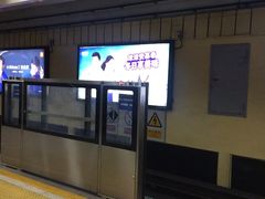 -大望路(地铁站)