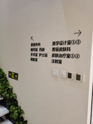 -华臣医疗美容
