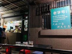 -甜蜜蜜(昌乐园店)