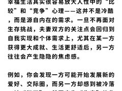 -壹点灵·心理咨询中心(中山公园店)
