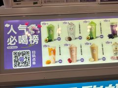 -一只酸奶牛(春熙路店)