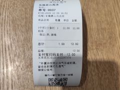 -厝内小眷村(惠山万达店)