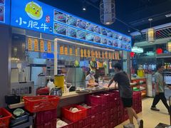 -小肥牛潮汕牛肉火锅(南联店)