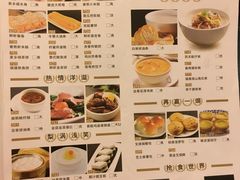 菜单-稻香迎囍皇宫(港惠店)
