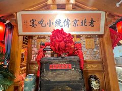 -正阳门饭庄·烤鸭·北京菜(万丰路七里庄店)