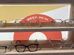-AOJO眼镜(深圳海岸城店)