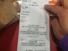 账单-汉堡王(龙德广场店)