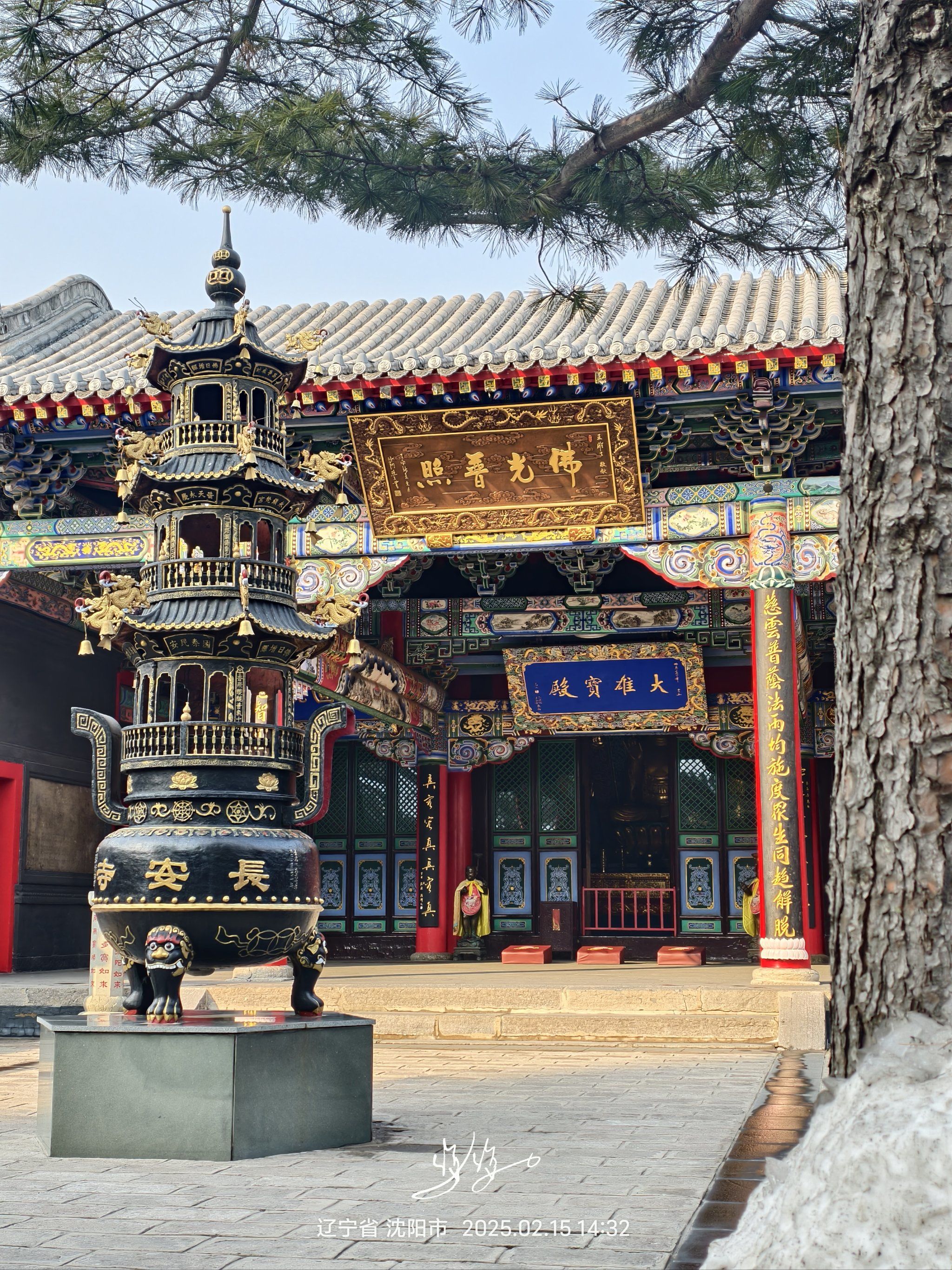 踏雪寻春❄️长安寺里的春和景明🌸