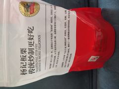 -杨记板栗(天虹总店)