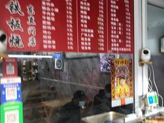 -王哥铁板烧(簋街店)