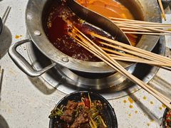 -钢管厂五区小郡肝串串香(南山店)