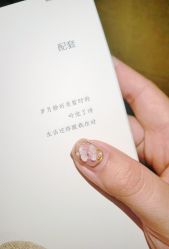 -闺蜜美甲