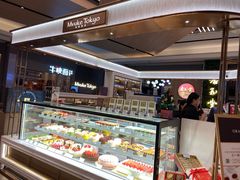 面包甜点陈列柜-布歌东京(万象天地店)