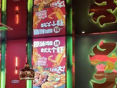 -多嘴超级肉蟹煲(中东店)