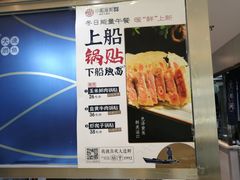 -小船渔村•大连菜•大连焖鱼(黄河路店)