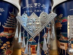 -一杯黔茶(西江千户苗寨古街店)