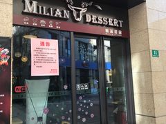 -银亿滨江中心