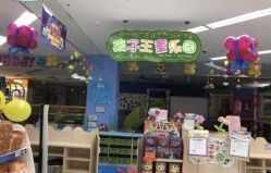 -孩子王童乐园(石家庄裕华万达店)
