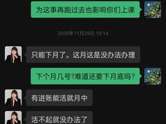 -天才声少儿口才培训中心(世纪金源店)