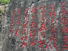 -朱砂古镇