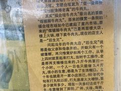 -福合埕牛肉丸(福平路店)