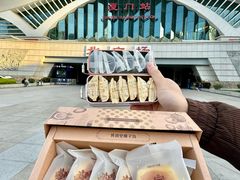 -黄远堂凤梨酥·伴手礼(中山路六店)