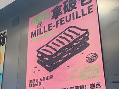-鹤所·低糖零蔗糖烘焙(长楹店)