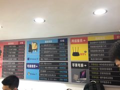 -千米手机电脑维修回收(金银湖店)