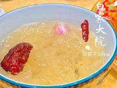 -白家大院·王府宫廷菜(苏州街店)