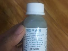 -首都医科大学附属北京友谊医院(西城院区)