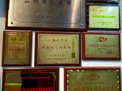 -海银海记潮汕牛肉火锅(新港中路海珠店)