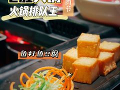 -巴奴毛肚火锅(新街口金鹰店)