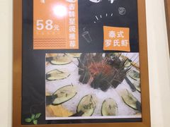 -吉源大排档·鱼生·海鲜(烧烤彩印厂店)