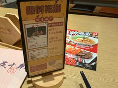 -味千拉面(南昌杉杉奥特莱斯广场店)