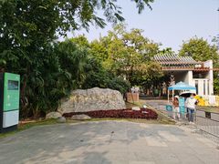 -顺峰山公园