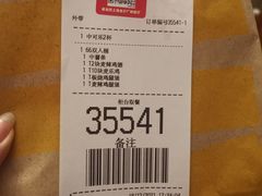 -麦当劳(嘉定店)