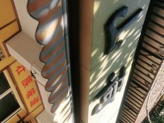 -文山荷鲜居(翠湖店)