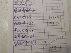 -丰收渔港饭店(嵊泗店)