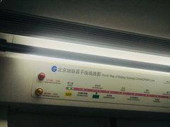 -西二旗(地铁站)