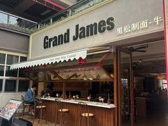 -Grand James·地中海bistro(百家湖1912店)