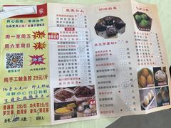 -新河畔海鲜酒楼(虎门店)