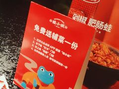 -蛙小侠(桂林万象城店)