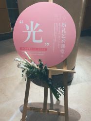 -华美达光谷大酒店·宴会厅