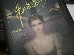 -6号玩家桌游吧(汉街店)