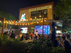 -老外街