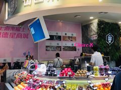 -每日新鲜水果吧(黄浦来福士店)