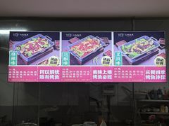 -三味鱼屋(琥珀山庄店)